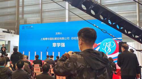 2023上海國(guó)際酒店及商業(yè)空間博覽會(huì)盛況