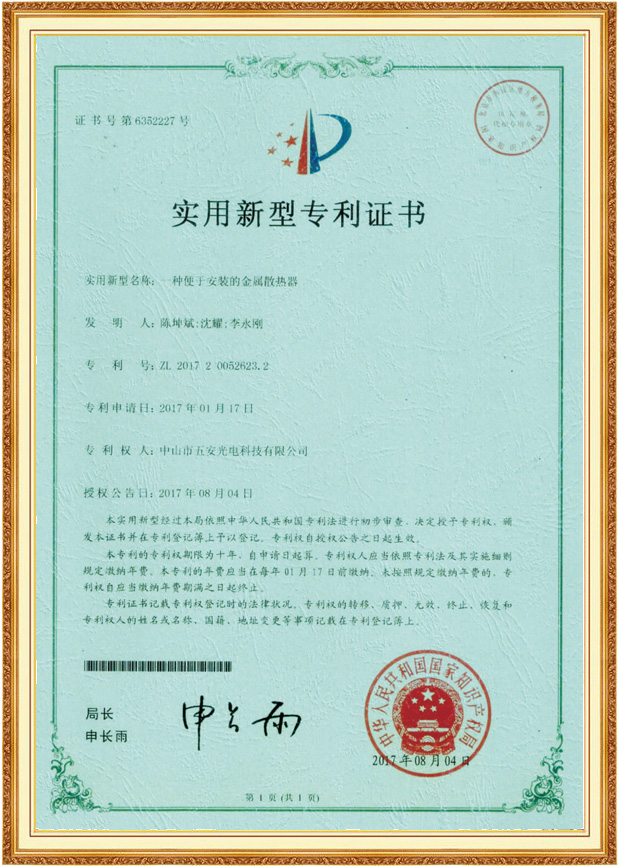 產(chǎn)品證書